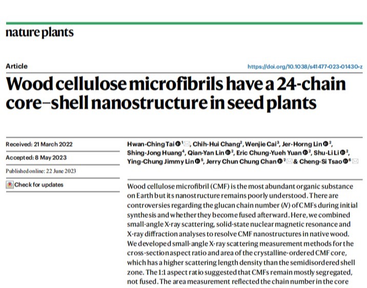Hwan-Ching Tai：Wood cellulose microfibrils have a 24-chain core-shell nanostructure in seed plants